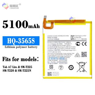 �m�������Tab A7 Lite/T225/T220ƽ��늳�HQ-3565S������5100mah