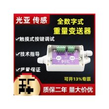 ����������׃����0-10v�Q�طŴ���ģ�KPLCģ�M��4-20ma�y��5v