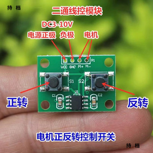 ��ͨ����ģ�K 늙C�����D�����_�PDIY�R�_��ͨ���b�������·��