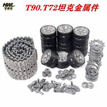 �a�����3938T90/3939T72�����Ď����T��·݆�ӓu���{��������