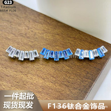 F-136⁺Ͻ����λʹڶ��G23⁃��ݼy�����ʯ��ᔶ���Ʒ�^��