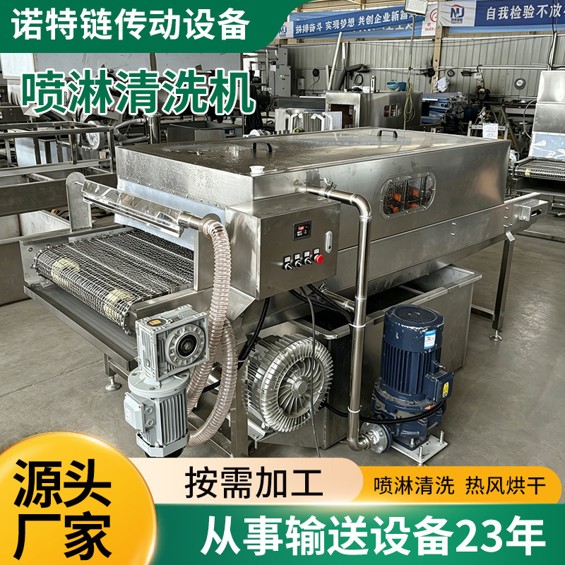 Fruit and Vegetable Bubble Cleaning Machine, Continuous High-Pressure Spray Medicinal Material Bubble Cleaning Machine, Fruit and Vegetable Cleaning Equipment Fruit and Vegetable Bubble Cleaning Machine, Continuous High-Pressure Spray Medicinal Material Bubble Cleaning Machine, Fruit and Vegetable Cleaning Equipment