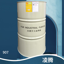 耐高溫防酸防鹼耐氧化 乙烯基樹脂 酚醛型乙烯基 907乙烯基樹脂