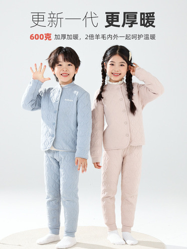 Children's Wool School Uniform Pants, Warm and Thick Liner Pants for Boys and Girls, Autumn and Winter School Uniform Must-Have