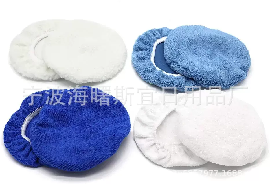 厂家直销汽车美容抛光打蜡套8件套 汽车清洁工具