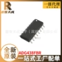 全新集成adg438fbr16-soic电路ic