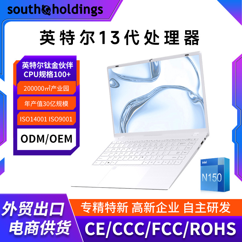 La nueva computadora portátil de oficina de negocios blanca N150 es delgada y liviana con apertura y cierre de 180 °
