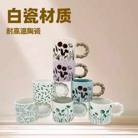 醴陵春夏系INS风高颜值小清新陶瓷水杯牛奶杯咖啡马克杯