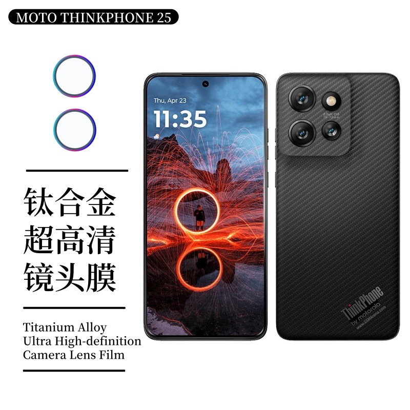 Aplicable a MOTO THINKPHONE25 cámara de película de pantalla metal ojo de halcón AR lente de aumento de película de cabeza red de polvo image 12
