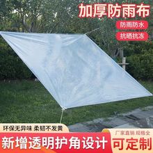 ���겼�Ӻ��ˮ���ϲ��겼��̨��������ֲ��������·���PE���ﲼ