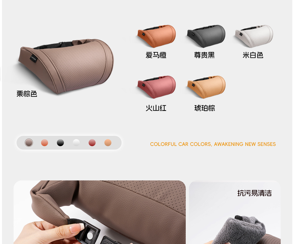 Car Headrest Suitable for Mercedes-Benz Maybach, Bmw, Wenjie, Tesla Neck Pillow, Lumbar Support, Car Neck Pillow