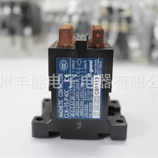 全新正品 日本户上TOGAMI 交流接触器CLK-15JF40C  现货