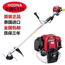 ���]�ձ�ԭ�b�M��GX35��ݙC��ؓʽ�ě_�̸���ݙC�@�֙Cе