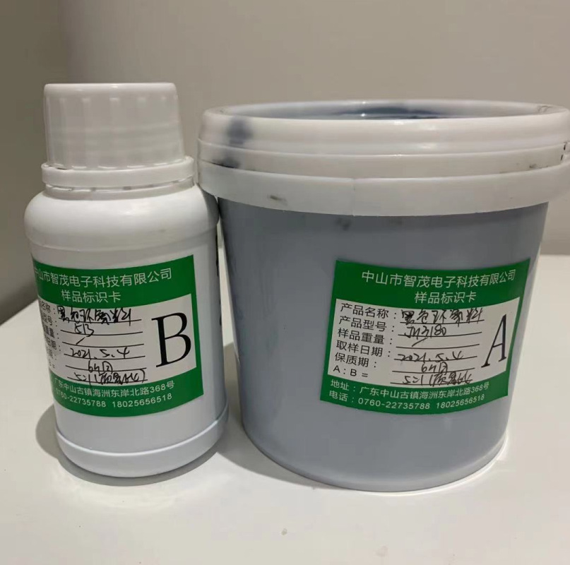 （东北三省甘肃内蒙古新疆西藏请拍）环氧胶双组份电子硅胶聚氨脂