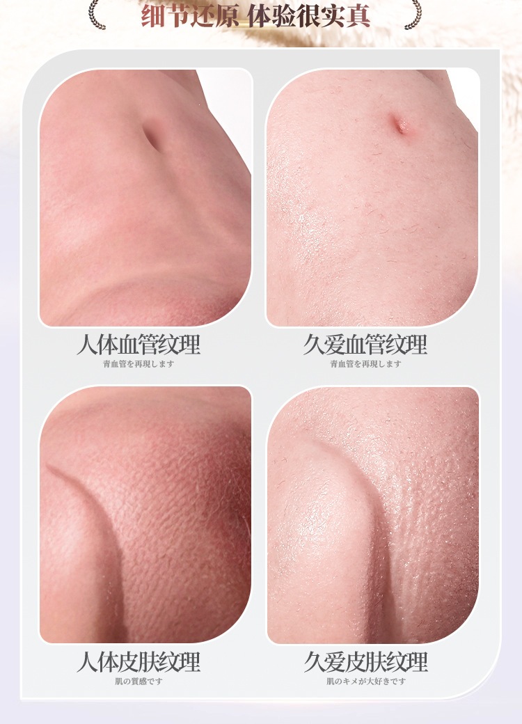 Jiuai Yoniang Male Masturbator, Liquid Silicone Manual Stroker Cup, Skin Tone — detail image 17