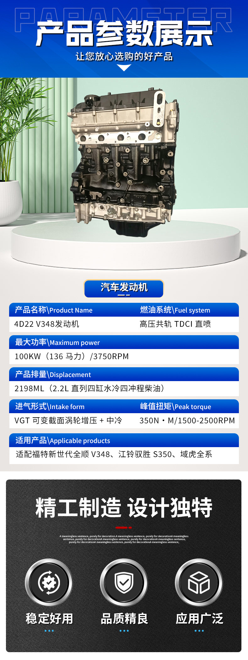 Compatible with the new generation Transit Yusheng S350 Yuhu, wholesale of complete auto parts, Jiangling 4D22 V348 engine