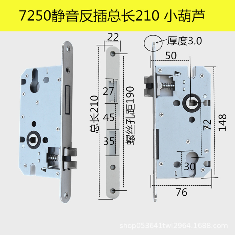 7255静音室内门锁大门锁体72*55-72*50防火门医院锁具房门锁|undefined