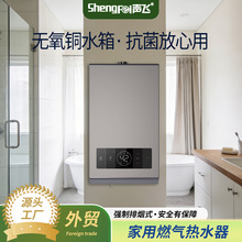 �羳���Q12��13��16�������a�ع��܏���ʽ����ϴ����Ȼ��ȼ���ˮ
