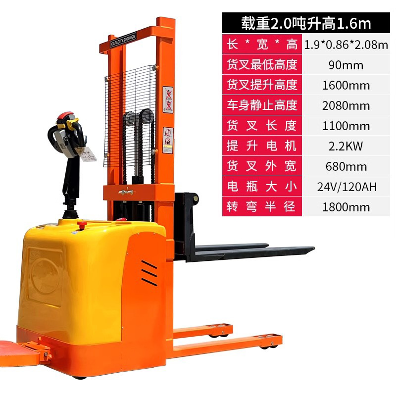 1 tonelada de carretilla elevadora eléctrica 2 tonelada de carretilla elevadora eléctrica elevación hidráulica camión de carga y descarga automático de paletas elevadoras