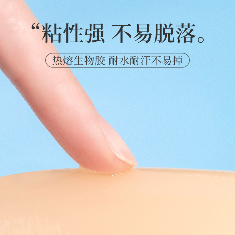 Verano Pegatinas anti-exposición Vestido de novia Sling Pegatinas invisibles en el pecho Pecho pequeño Pecho grande Pegatinas de pecho delgadas especiales Pegatinas de pecho de silicona Levantamiento de pecho Pegatinas