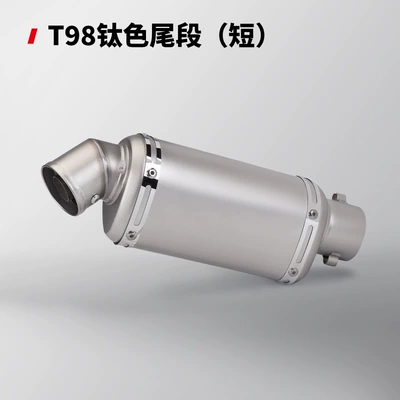 stainless steel tail section T98 – Exhaust pipe - t98-titanium-tail-section-short