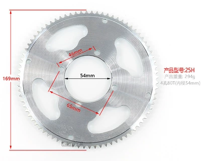 Other drive systems 25H gear rear sprocket disc - 4-holes-80-teeth-sprocket-white-inner-diameter-54mm