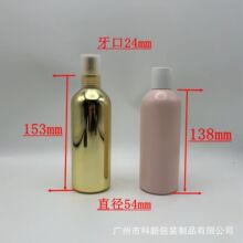 300�����A��ƿ����ƿϴ�lˮƿ200ml ��ԡ¶��Һƿ���yƷ�׾��Aƿ