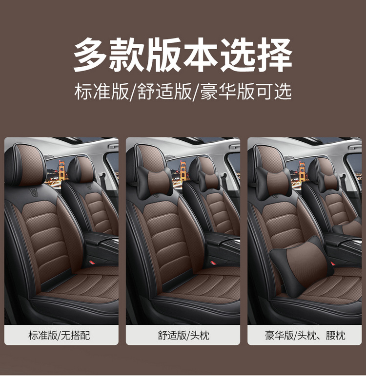 Nappa Leather All-Season Car Seat Cushion, Full Surround Leather Car Seat Cover, Wear-Resistant, Durable, Easy to Care for Seat Cushion