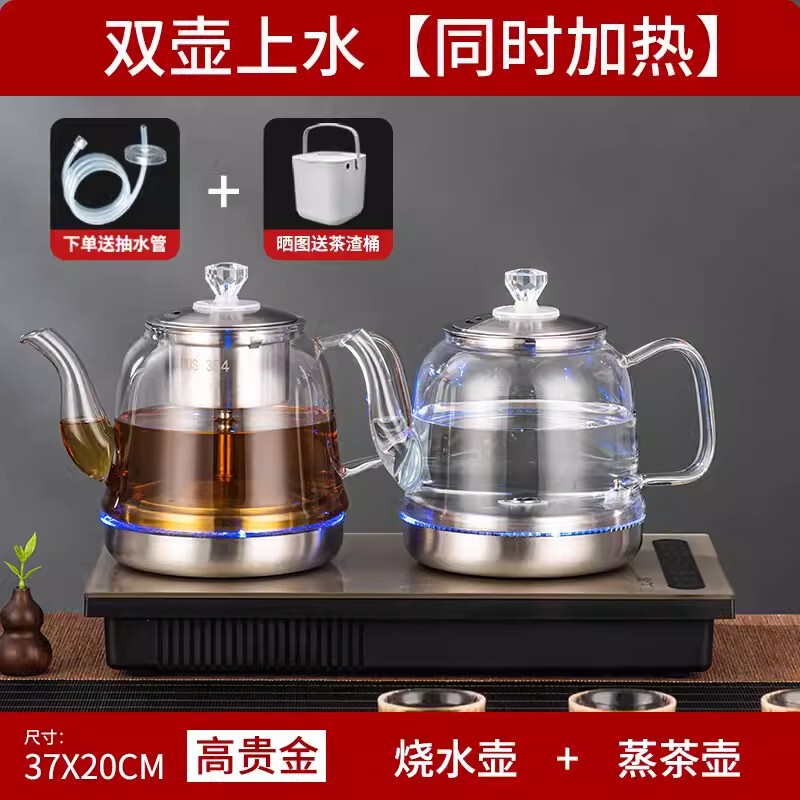 インテリジェント全自動給水ガラス電気ケトルとティーテーブルオールインワンマシン、お茶を淹れたりお茶を淹れたりするための特別なティーテーブルが埋め込まれています|undefined