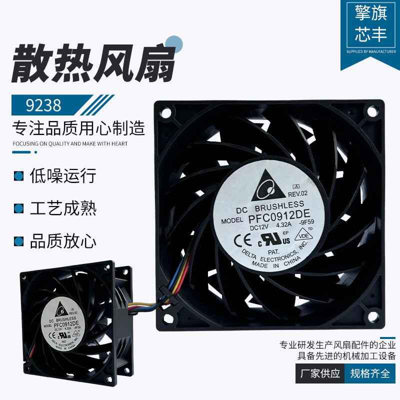 Ventilated Cooling Cabinet Electrical Cabinet Distribution Box Ball Axial Flow Fan Exhaust Fan 9238 12V Industrial Fan Ventilated Cooling Cabinet Electrical Cabinet Distribution Box Ball Axial Flow Fan Exhaust Fan 9238 12V Industrial Fan