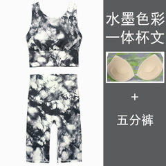 高強度運動下着の女性の防震が集まって一体杯のヨガのブラジャーのフィットネスの上着のヨガのベストを固定します。