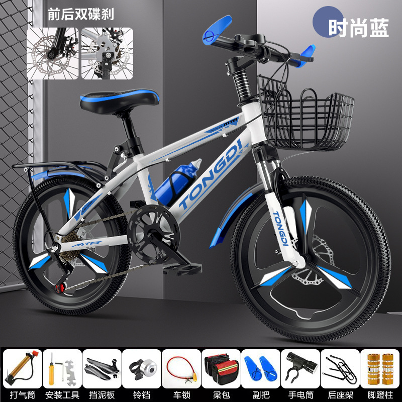 Extreme Edition-white blue-integrated wheel speed change-gift bag