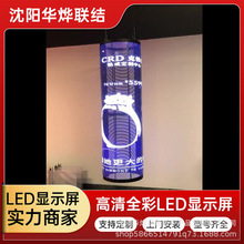 ȫ��led�����@ʾ��P1.86����չ�^��ӏV��ܛ��ܛ����LED����Ļ
