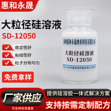 ����������Һ�T�����|�Թ����zճ�τ����ӄ�ˮ�Դ����������z