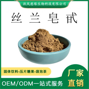 �z�m��߰30%-60%  �z�m��ȡ��  ˮ���Խz�m�� �S��ֱ�N  �z�m����