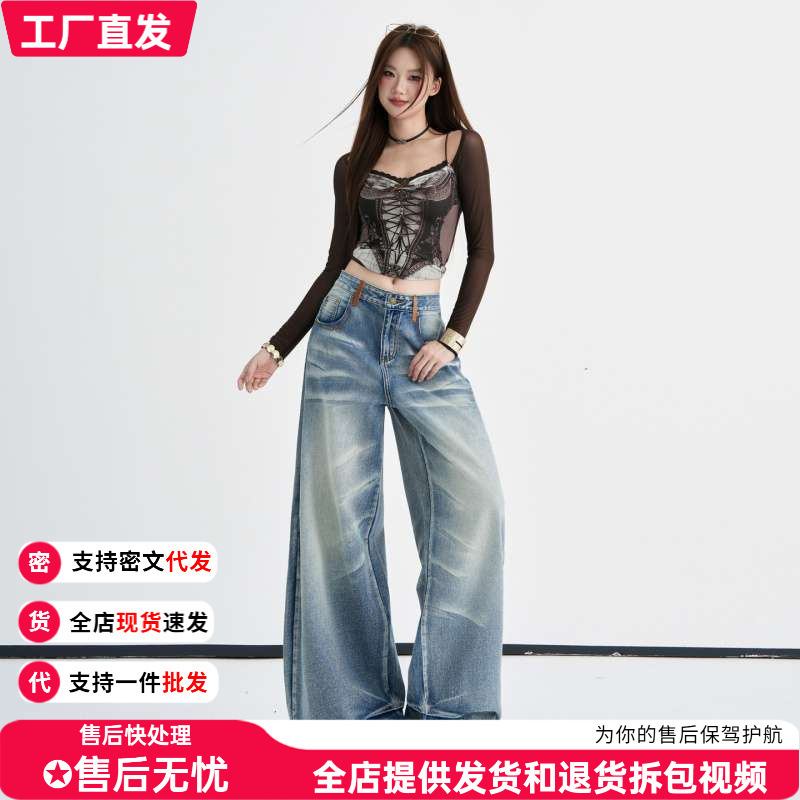 In-stock wholesale denim blue heavy wash hand-scratch cat-ear distressed contrast color fashion women's jeans In-stock wholesale denim blue heavy wash hand-scratch cat-ear distressed contrast color fashion women's jeans