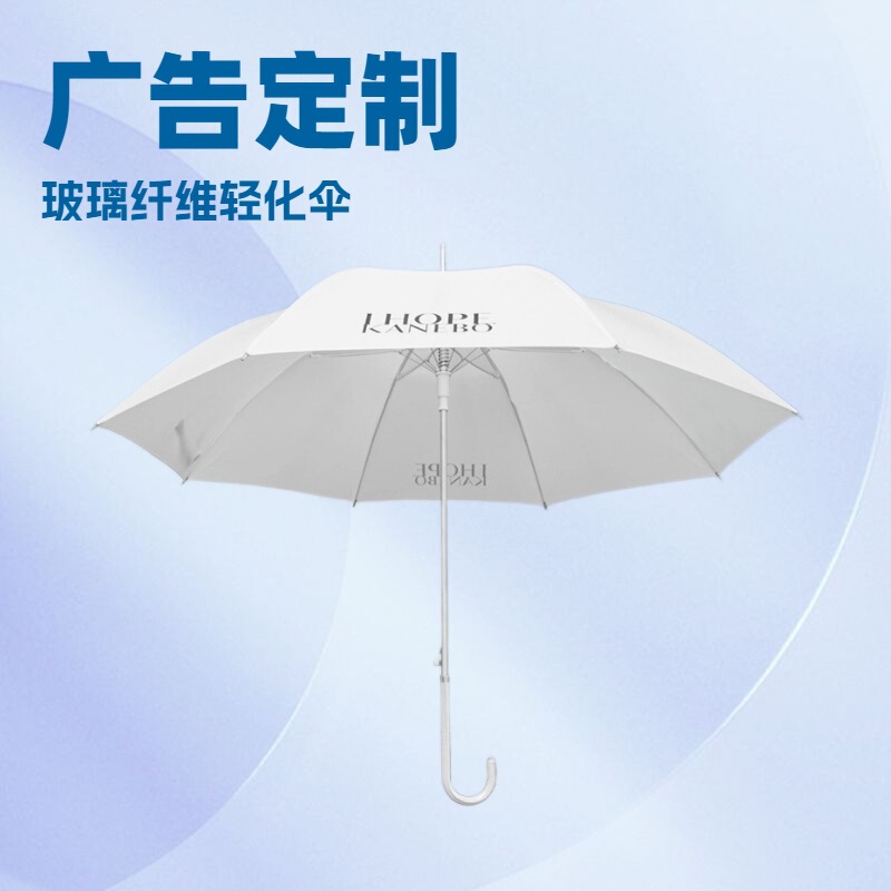 Rolls-Royce Umbrella, Mercedes-Benz, Bmw Long-Handled Umbrella, Luxury Vip Umbrella, Vinyl Golf Umbrella, Large Umbrella, Long-Handled Umbrella