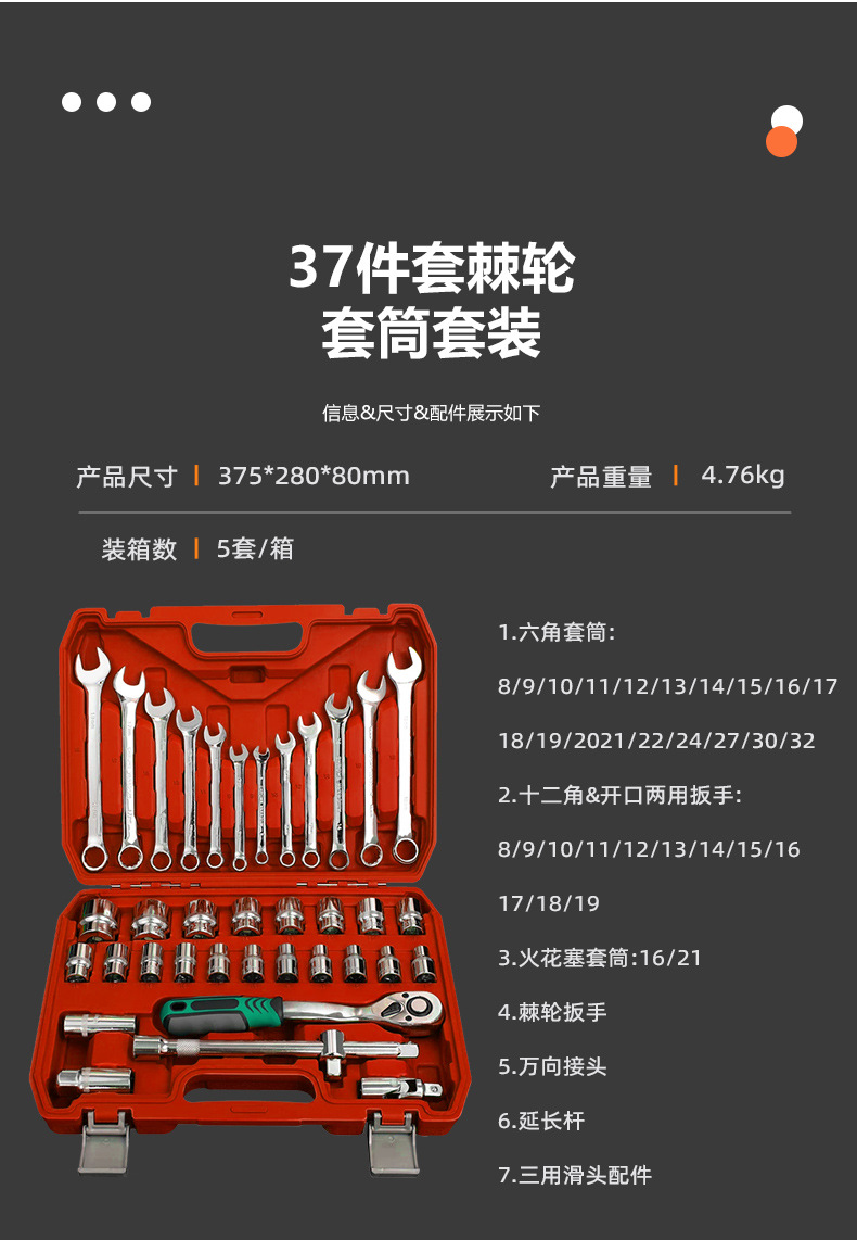 Cross-border ratchet wrench set 46PCS chrome vanadium steel mechanical repair combination tool set auto repair tools collection