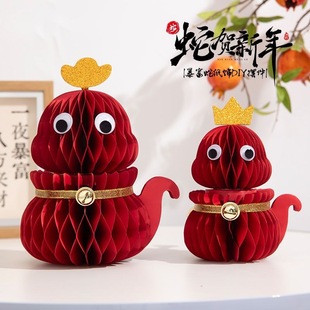 Year of the Snake 2025 New Year's Day Decoration New Year's Day Mascot Year of the Snake Entrance Ornaments Stereo Decoration Snake Handmade Ornaments