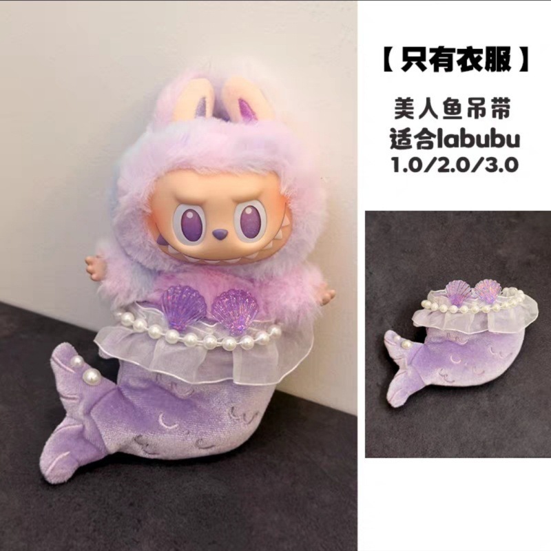 仅娃衣】炸虾便利店拉布布娃衣二代搪胶衣服配饰便当包娃娃龟蜜|undefined