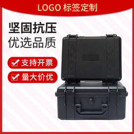 厂家直销工程塑料设备箱 仪器仪表箱 安全箱塑料  设备仪器箱
