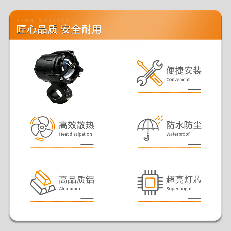 Motorcycle spotlight with large lens, strong light for road and off-road use, modified searchlight with yellow and white dual light for electric vehicles