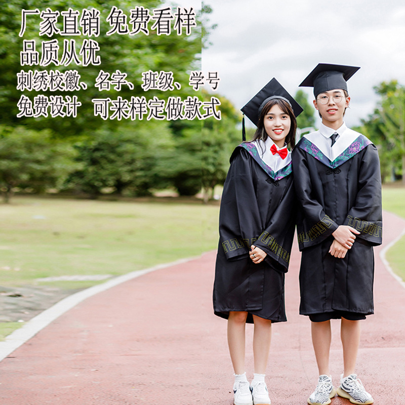 学士服毕业礼服批发文科学位服大学生工科学生装博士服导师服-阿里巴巴
