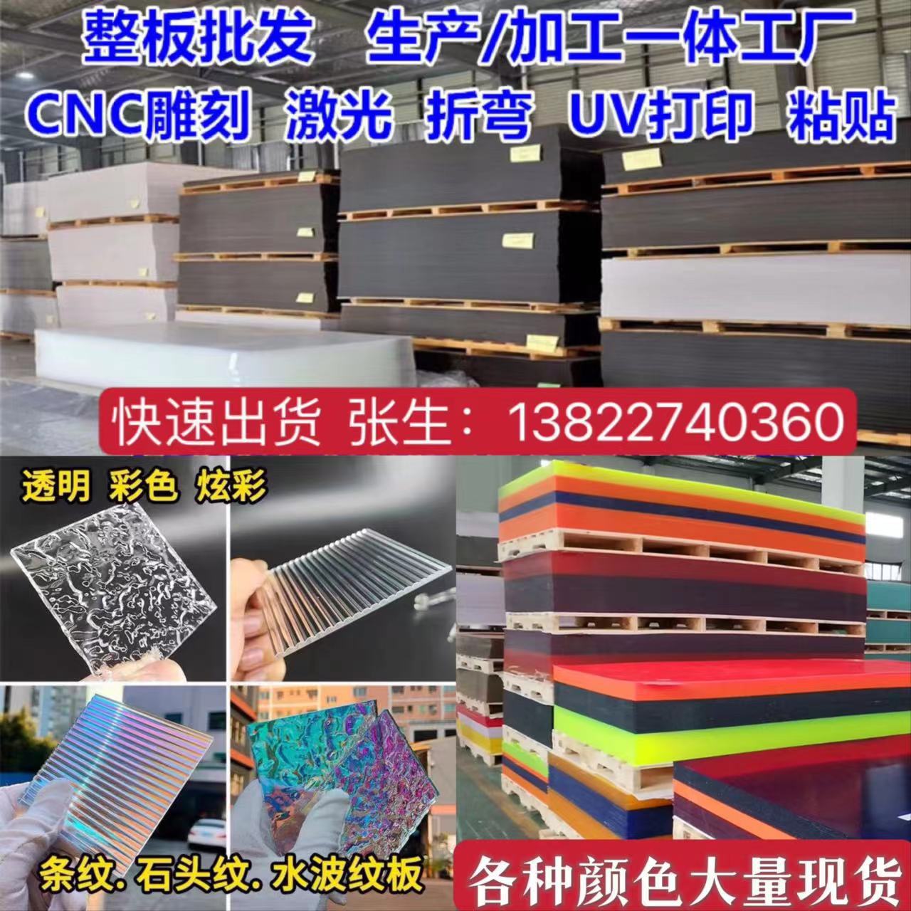 彩色片条纹石头纹板ps有机玻璃板加工定 制激光雕刻切割