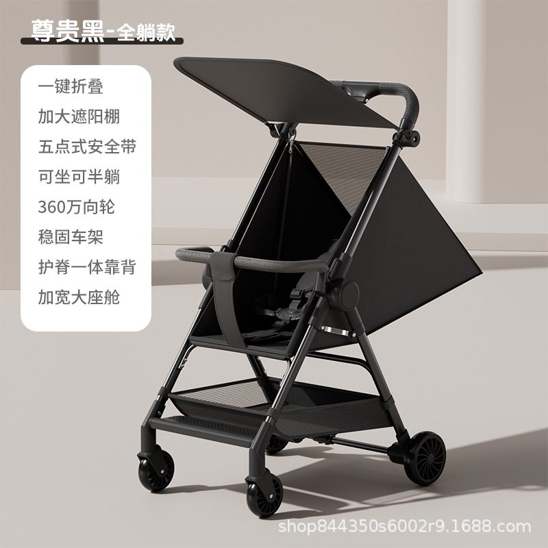 검은색 벨트 가드레일은 앉거나 완전히 누울 수 있습니다.