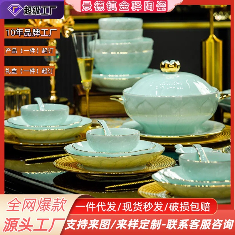 Jingdezhen alta porcelana blanca sombra azul en relieve set de platos set de platos de cerámica set de platos regalos de reubicación al por mayor