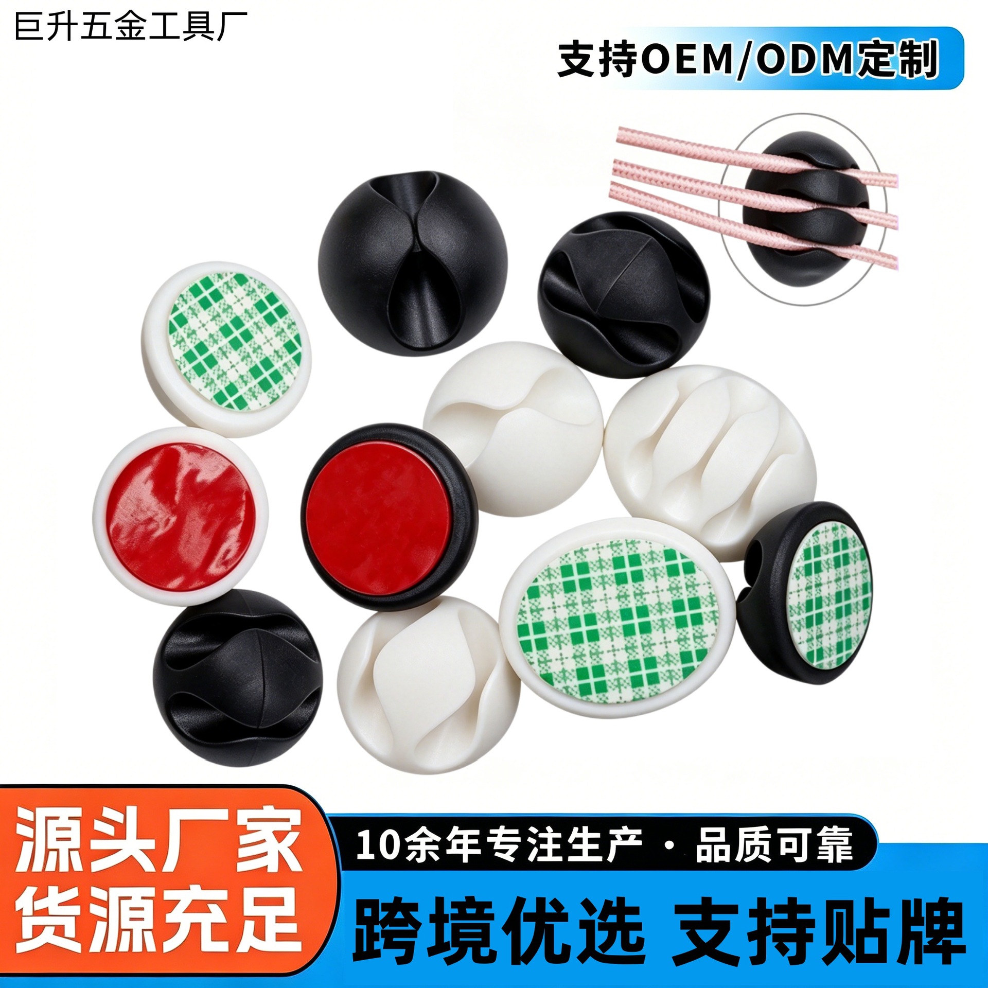 自粘线卡简数据线集线器桌面固定硅胶固线器收纳整理器绕线固定夹