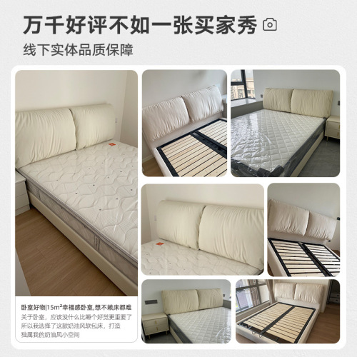 Minimalist modern minimalist large bed with detachable cushions and light luxury master bedroom double floor-standing soft-packed cream-style fabric wedding bed