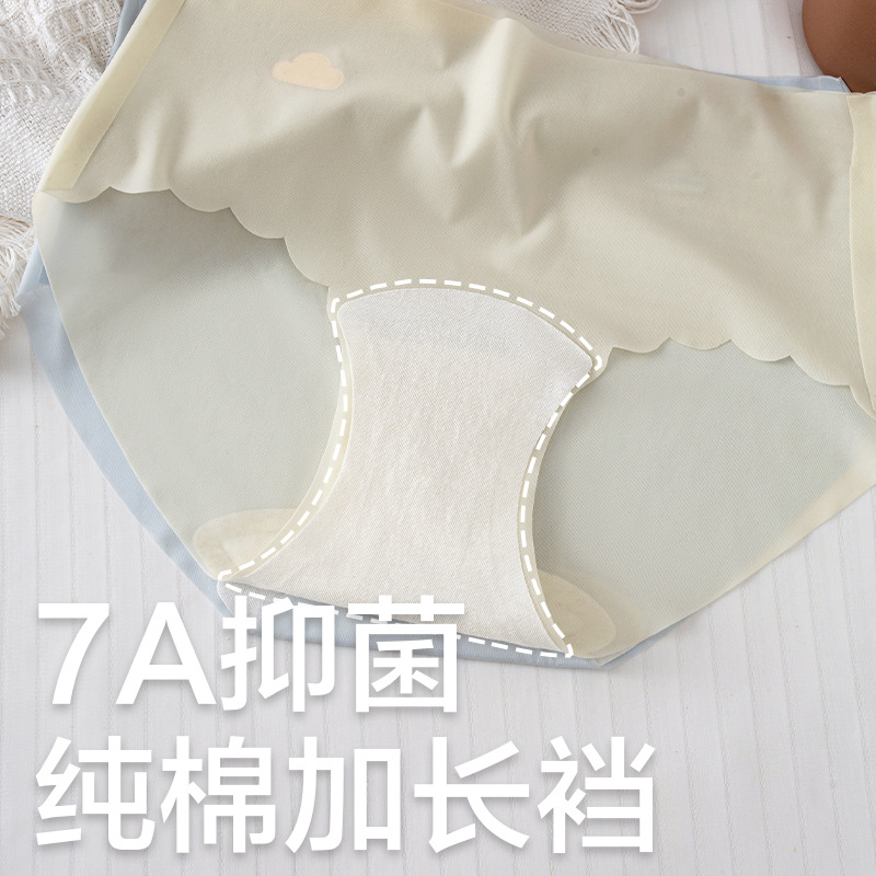 Bragas sin costuras, entrepierna antibacteriana de algodón para mujer, estilo fino de verano, máscara sexy para niñas, pantalones cortos de triángulo, bragas de seda de hielo