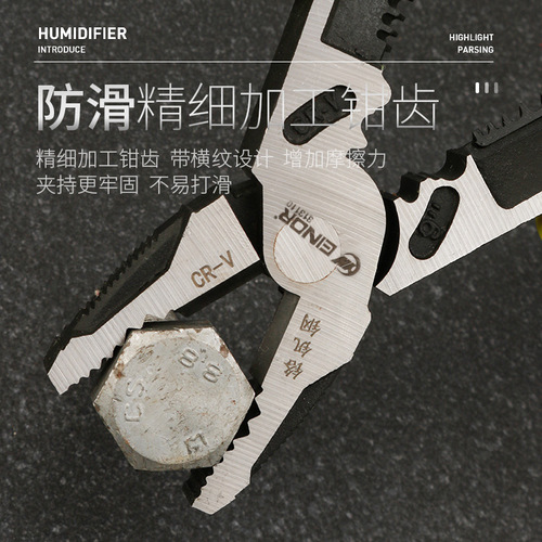 Wire pliers vise multifunctional hand tool pliers diagonal pliers needle nose pliers tiger leather rubber handle insulated pliers wholesale